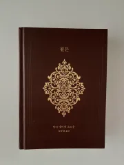 ウォールデン 限定モデル