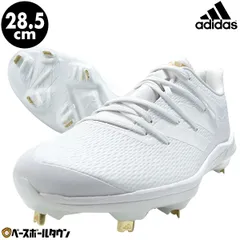 【ホワイト×28.5cm・1足限定】 【左足にアッパー縫い加工済】野球 スパイク 金具 白あり アディダス adidas アディゼロ アフターバーナー8 TD 高校野球対応 学生野球 部活
