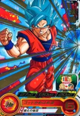 【中古】ドラゴンボールヒーローズ PBS-05[P]：孫悟空(箔押し)