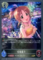 2026年最新】安部菜々 サインの人気アイテム - メルカリ