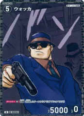 【中古】名探偵コナンカードゲーム D07012[D]：(キラ)ウォッカ