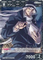 【中古】名探偵コナンカードゲーム D07005[D]：ジン