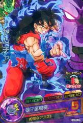 スーパードラゴンボールヒーローズ hum4-22 ヤムチャ - メルカリ