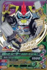 Item thumbnail for item a4d7c702-b701-4048-8b54-160fba8af3f9