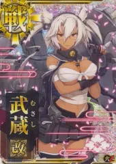 2026年最新】艦これアーケード 武蔵改二 ホロの人気アイテム - メルカリ