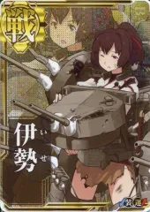 2026年最新】伊勢改 アーケード 中破の人気アイテム - メルカリ