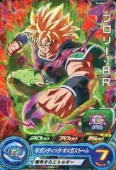 【中古】ドラゴンボールヒーローズ PUMS5-27[P]：ブロリー：BR