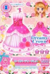 Diary operetta PC 生産終了 かなりレア 非売品 乙女ゲーム Diary operetta PC 生産終了 かなりレア 非売品 乙女ゲーム - メルカリ