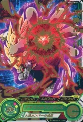 【中古】ドラゴンボールヒーローズ PSES10-07[P]：大猿カンバー