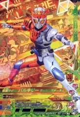 【中古】ガンバライジング BS1-014[LR]：仮面ライダーバルキリー ラッシングチーター