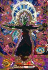 ドラゴンボール ゴクウブラック 被り 専用 - メルカリ
