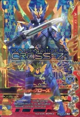 【中古】ガンバライジング BM2-013[LR]：仮面ライダークローズ