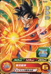 【中古】ドラゴンボールヒーローズ UMP-03[P]：孫悟空