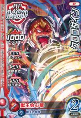 Item thumbnail for item 254dc429-ff5e-41fc-9fde-4b2286de1061