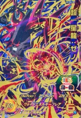 【中古】ドラゴンボールヒーローズ UM4-SEC2 BCP[アルティメットレア]：超一星龍：ゼノ