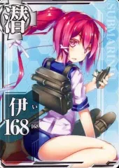 2026年最新】艦隊これくしょん-艦これ- 伊168の人気アイテム - メルカリ