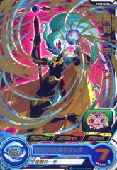 2026年最新】sdbh 魔神プティンの人気アイテム - メルカリ