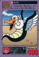 Item thumbnail for item 2858c4e6-6a83-4c7b-ad19-69c89880c0f0