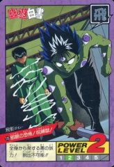 Item thumbnail for item 6f37dda4-3a16-4799-9887-086f20f53a14