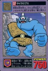 Item thumbnail for item 279e321c-afb8-4074-aacd-94a40bd74237