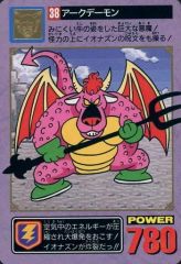 Item thumbnail for item b31ac4a3-3228-4b91-9767-073591fbd290