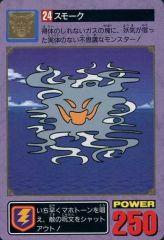 Item thumbnail for item f8a687aa-1f2c-4866-ac37-3287baea0d22