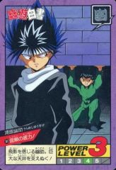 Item thumbnail for item abac7234-342e-4e50-af24-1ac939c62c09