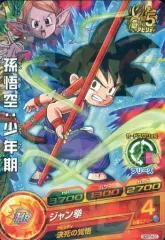 【中古】ドラゴンボールヒーローズ GD5TH-01[P]：孫悟空：少年期