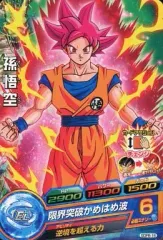 【中古】ドラゴンボールヒーローズ GDPB-16[P]：孫悟空