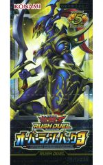 新品未開封】遊戯王ラッシュデュエル 深淵のオーバーフォース