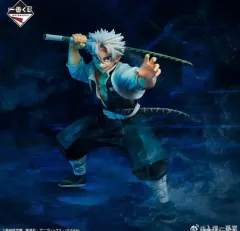 鬼滅の刃 一番くじ 実弥 A賞