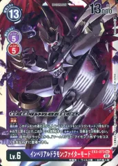 【中古】デジモンカードゲーム EX3-073[SEC]：インペリアルドラモン：ファイターモード