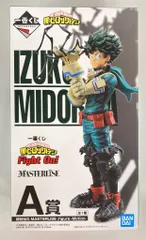 BANDAI SPIRITS 一番くじ 僕のヒーローアカデミア Fight On! A賞 緑谷出久 MASTERLISE figure -Motion-