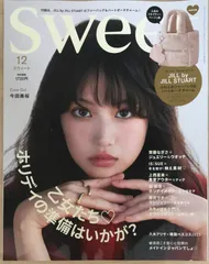 ※付録欠品　sweet(スウィート) 2025年12月号　今田美桜