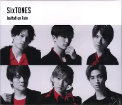 SixTONES 初回限定盤 Imitation Rain/D.D.
