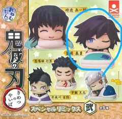 義勇 おねむたん 鬼滅の刃 未開封