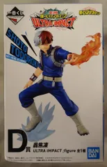 BANDAI SPIRITS 一番くじ 僕のヒーローアカデミア ULTRA IMPACT D賞 轟焦凍 ULTRA IMPACT figure