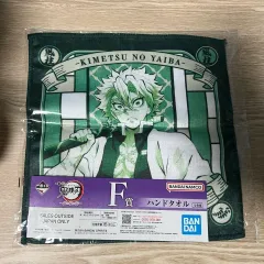 鬼滅の刃 一番くじ 実弥