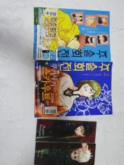 呪術廻戦 小説1 2巻 +特典