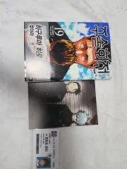 呪術廻戦 19 巻 帯+特典+ダブル特典