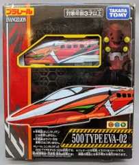 タカラトミー プラレール 500 TYPE EVA-02 (3両セット)