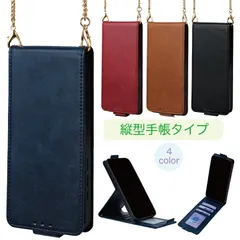 iPhone11ProMax 縦型 手帳ケース iPhone 手帳型 iPhone 11 promax ケース カバー PUレザー カード収納 スタンド機能 マグネット開閉 無地 シンプル