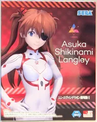 セガ Luminasta シン・エヴァンゲリオン劇場版 式波・アスカ・ラングレー