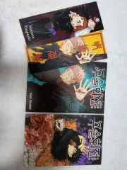 呪術廻戦 1 巻特典+ダブル特典 2 巻 特典 16 ダブル特典 まとめ