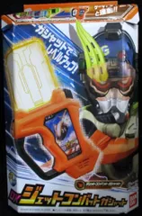 バンダイ DXライダーガシャットシリーズ 仮面ライダーエグゼイド DXジェットコンバットガシャット