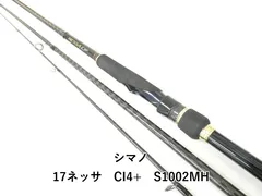 2026年最新】ネッサ ci4+ nessa ci4+の人気アイテム - メルカリ