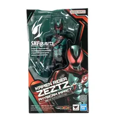 【中古】【未開封】S.H.Figuarts 仮面ライダーゼッツ フィジカムインパクト 「仮面ライダーゼッツ」[95]