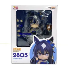 【中古】【未開封】ねんどろいど ヴィルシーナ 「ウマ娘 プリティーダービー」[95]