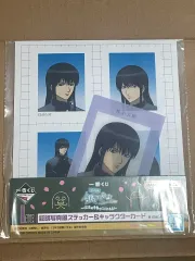 銀魂 3年Z組銀八先生 クージー I賞 桂小太郎 証明写真 ステッカー カード