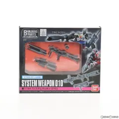 2026年最新】1/144 システムウェポン007 「ビルダーズパーツ」の人気